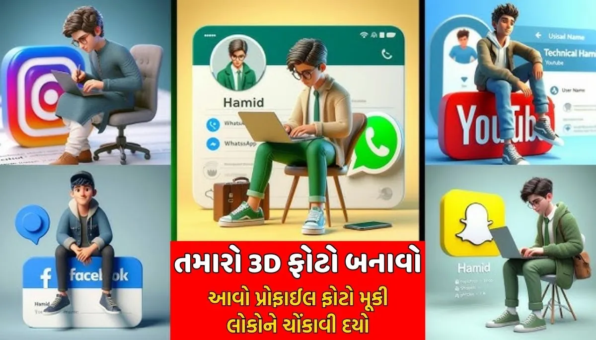 3D live Photo Animation App