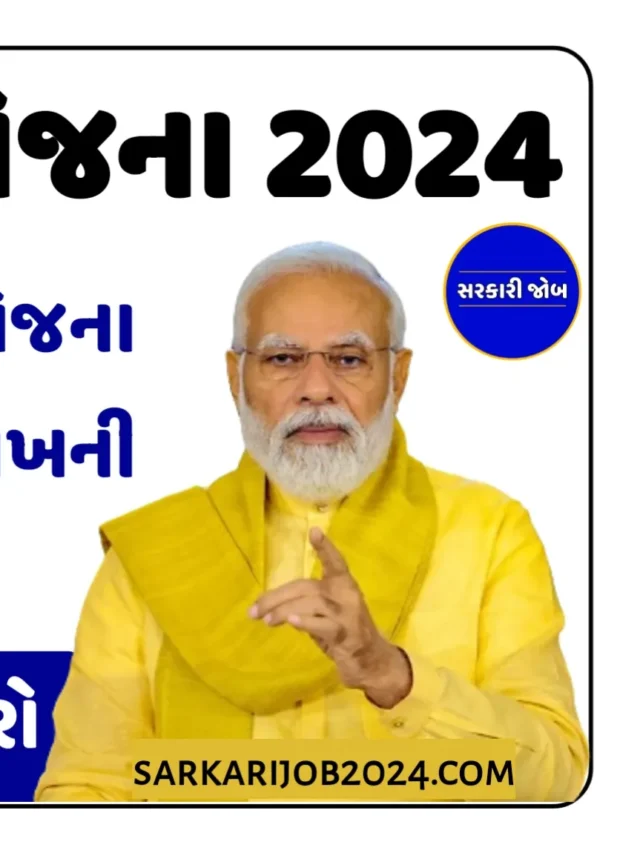 Swarnima Yojana 2024: સ્વર્ણિમા યોજના મહિલાઓ માટે નવી સ્વર્ણિમા યોજના હેઠળ મેળવી શકે છે રૂ 2 લાખની લોન