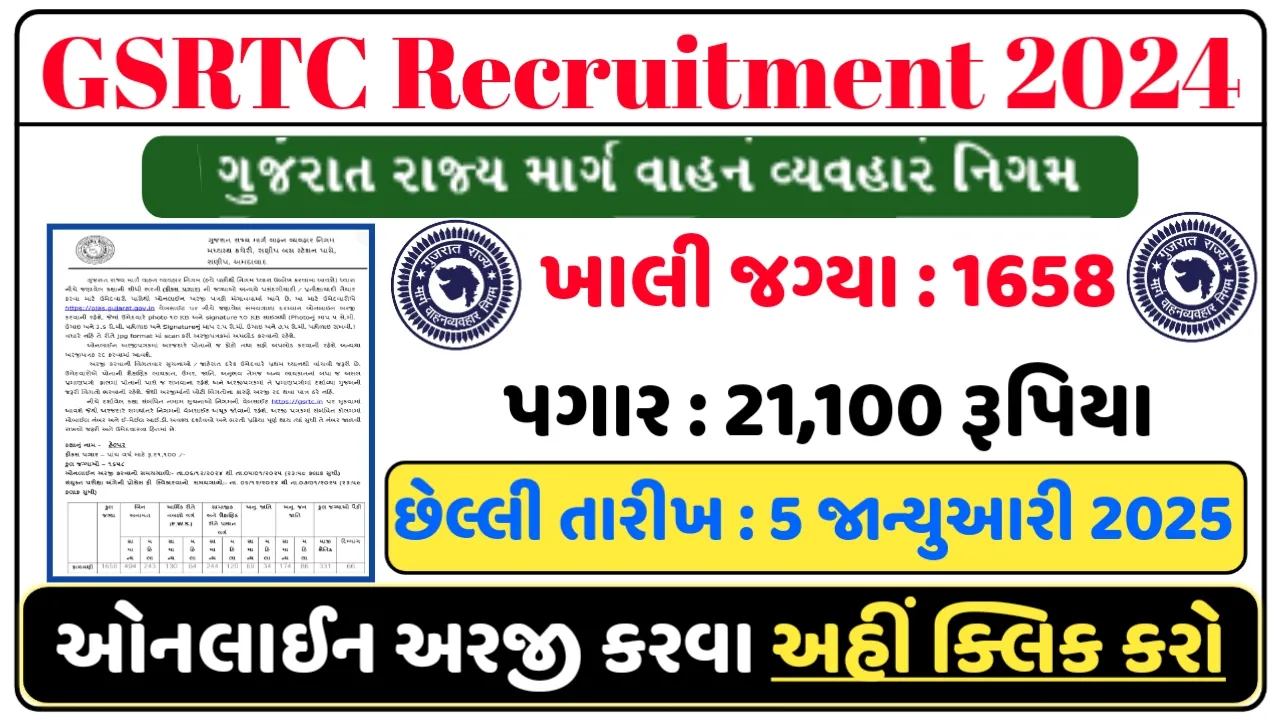 GSRTC Recruitment 2024, Notification Out for 1658 Vacancies,Apply Now