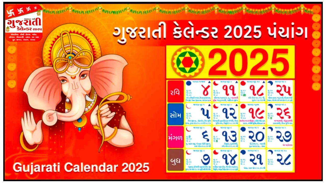Gujarati Calendar 2025 : New Year Festivals, Shubh Muhurta and Choghadia