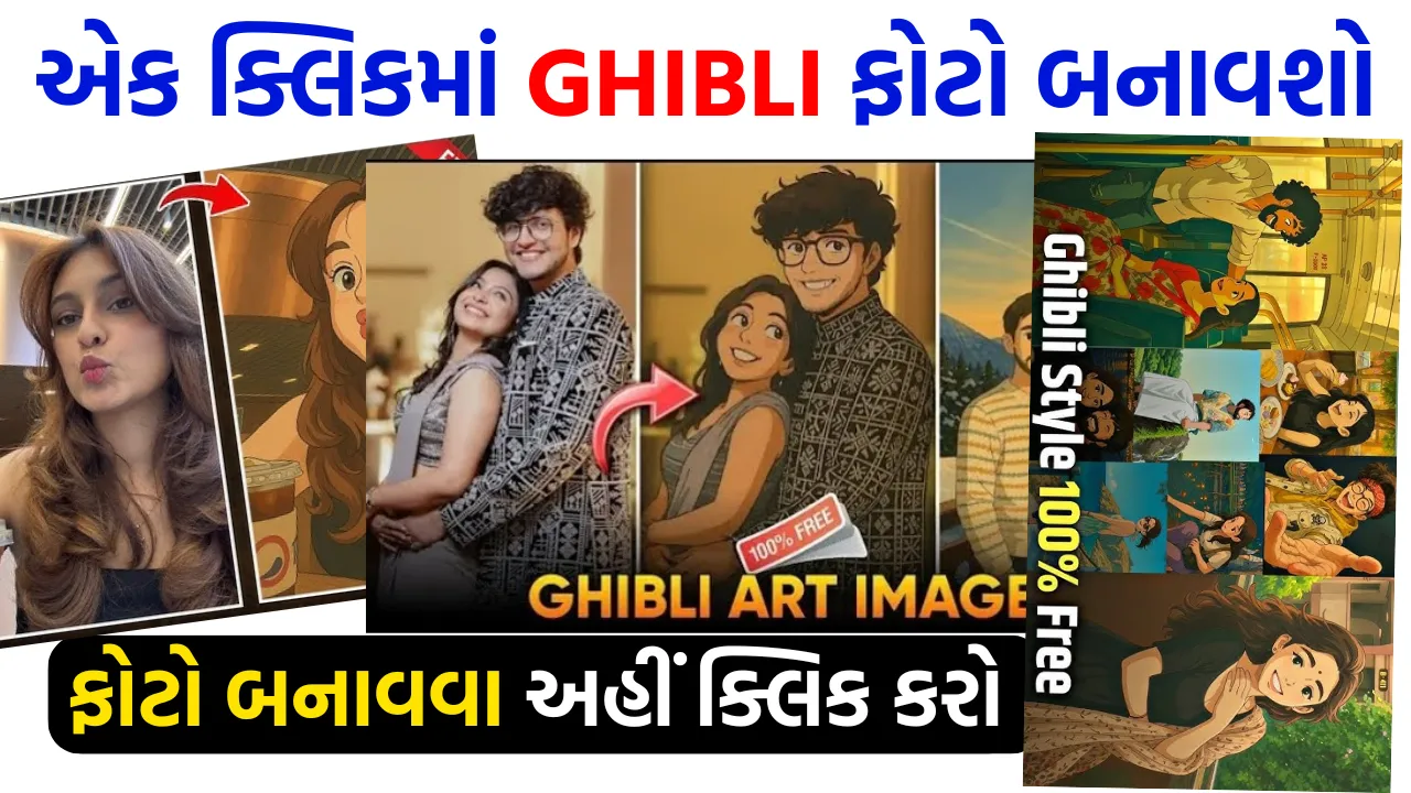 How To Make Your Photo In GHIBLI Photo Tred in One Click