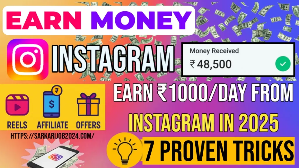 Earn money from instagram in 2025 – real ways using reels and affiliate marketing"