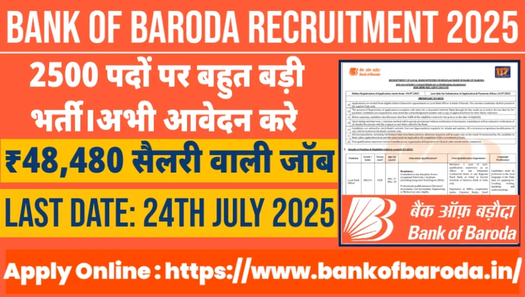 BOB LBO Bharti 2025 – Apply Online for 2500 Bank Officer Posts, ₹48,480 Salary