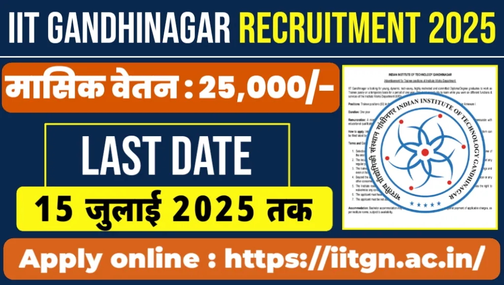 IIT Gandhinagar Recruitment 2025 – ₹25,000 Salary | Last Date 15 July
