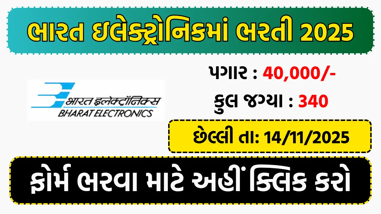 BEL Probationary Engineer Recruitment