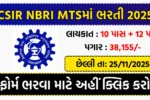 CSIR NBRI MTS Recruitment