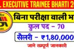 GAIL Executive Trainee Recruitment 2026
