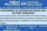 EIL Modellers Recruitment