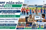 CRPF Sports Quota Recruitment