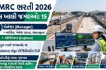 GMRC Recruitment