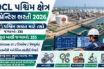 IOCL Western Region Apprentice Recruitment