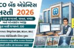 UCO Bank Apprentice Recruitment